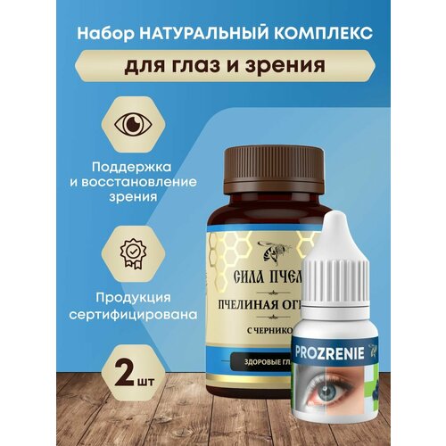 ������ ������ ����������� ���� � ���������� ������� PROZRENIE � �������� ������� � �������� ���� �����, 2�� ����