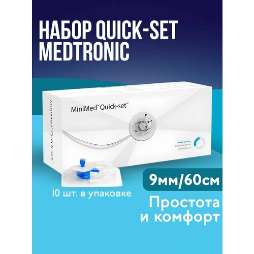 ������ ������ ����������� ����� Medtronic MiniMed Quick-Set (����-���) ��T-397�, 9 ��/60 ��, 10 ���� � �������� ����