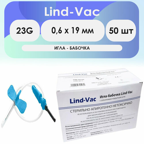  - Lind-Vac 23G (0.6 x 19 ) - 50     -     , -,   