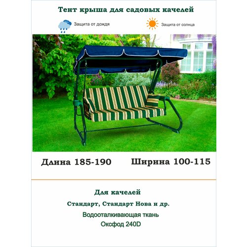 ������ ������ ���� ����� ��� ������� ������� ��. 185-190*���. 100-115 ����