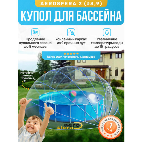 ������ ������ ��������� ������ 2 (������� 3,9), �����-���� ��� ��������, �������� ��� ��������, ��������� ��������, ��� ���� ����