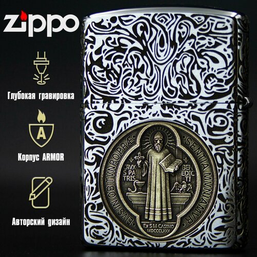 ������ ������ ��������� ���������� Zippo Armor ���� � ����������� Constantin 3D ����