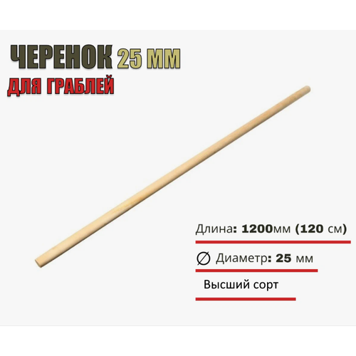 ������ ������ ������� Fixer ��� �������, �����������, ������ ������� �����, d25, ����� 120 �� ����