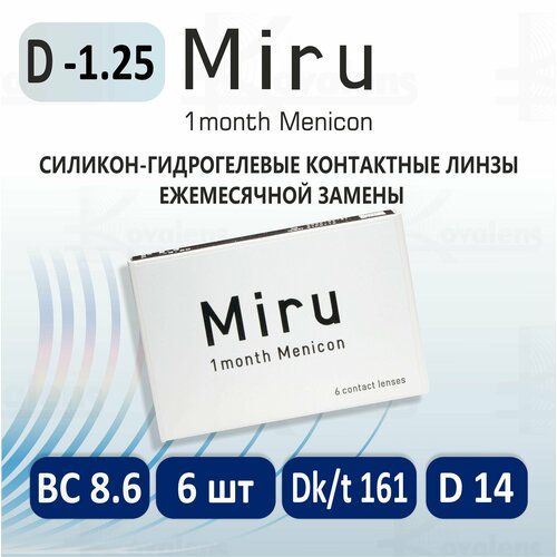 ������ ������ ���������� ����� �� ����� Menicon Miru 1month, 6 ��., R 8,6, D -1,25, 1 ��. ����