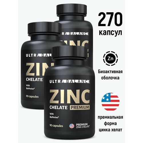 ������ ������ ���� �����, Zinc �������� 270 ������ ����