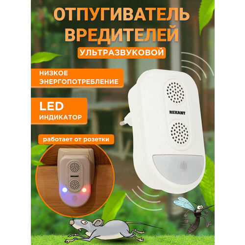 ������ ������ �������������� ������������ REXANT 71-0038 (90 ��.�.) ����
