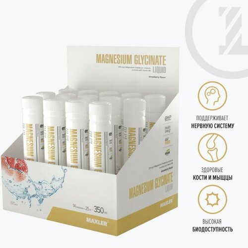 ������ ������ �������� ������ Maxler Magnesium Glycinate Liquid, �������� - 14 �� � 25 �� ����