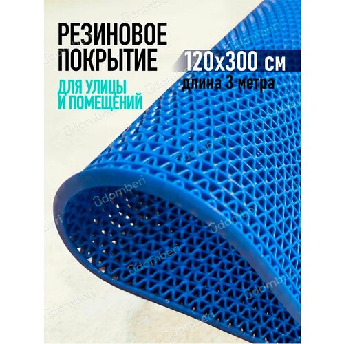 ������ ������ ������ ��������� ����������������� 120�300�� �������� �� ��� ����