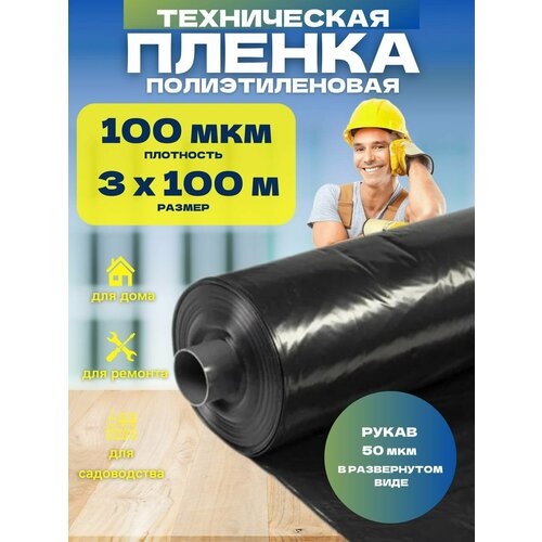 ������ ������ ������ ����������� ������ ������� 100 ��� ������ 3�100� ����