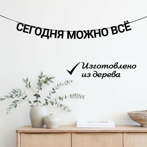 ������ ������ �������� �� ���� 