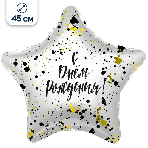 ������ ������ ��������� ��� ������ � ���� ��������! 45 �� ����