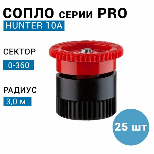   () Hunter 10A, r-3,0, : 0-360 (25 )   -     , -,   