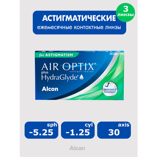 ������ ������ Alcon Air Optix plus HydraGlyde for astigmatism (3 �����) 8.7 -5.25 -1.25 30 ����