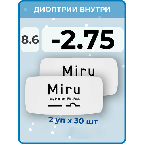 ������ ������ ����������� ���������� ����� Menicon Miru 1day Flat Pack, 30 ��., R 8,6, D -2,75, 2 ��. ����