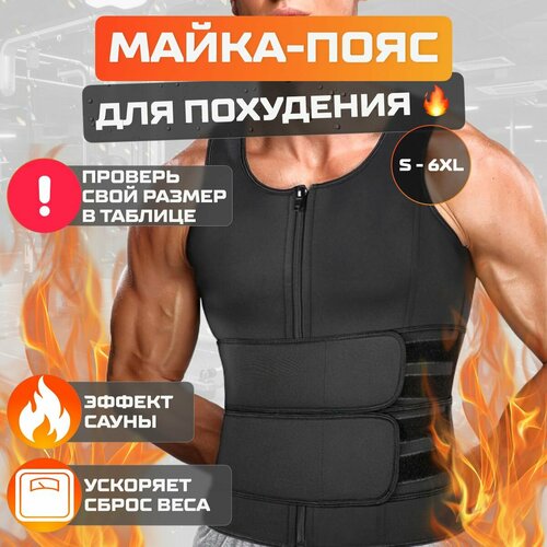 ������ ������ ���� ��� ���������, ������ XL ����