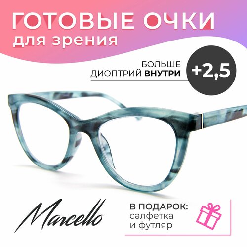 ������ ������ ������� ���� ��� ������, ������������� Marcello GA0619 C1 � ���������� +2.5 ��� ������ �� ���� ������� � ������� ����