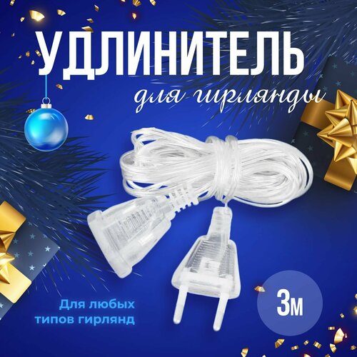 ������ ������ ���������� ��� �������� ���������� 3 � Xinye Lighting ����