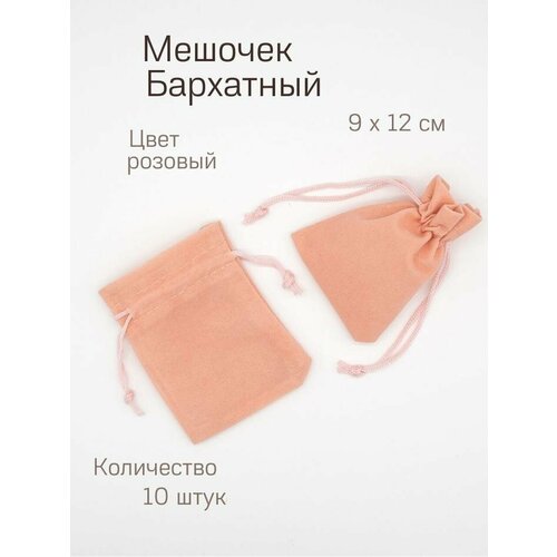 ������ ������ ����� �� 10 �������� ��� ��������� � ��������, 7 x 9 ��, ��������� ����