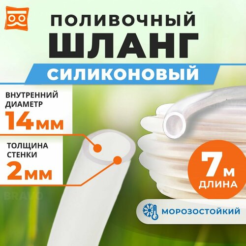 ������ ������ ����� ����������� 14 �� (7 ������), ���������� ������ ������� ��� ����������, ���������, ���������� ��������� ����