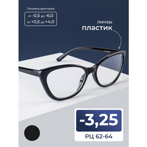������ ������ ������� ���� 62-64 ������� ���� (-3.25) SALIVIO 0021 C1, ���� ������, ��� �������, �� 62-64 ����