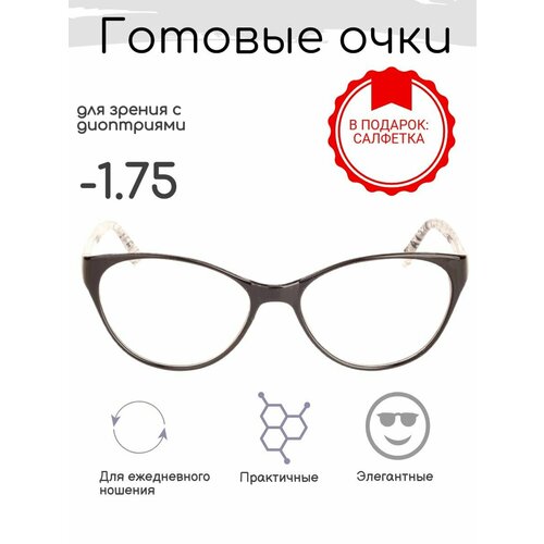 ������ ������ ������� ���� ��� ������ -1.75 , �������������, �� 58-60 ����