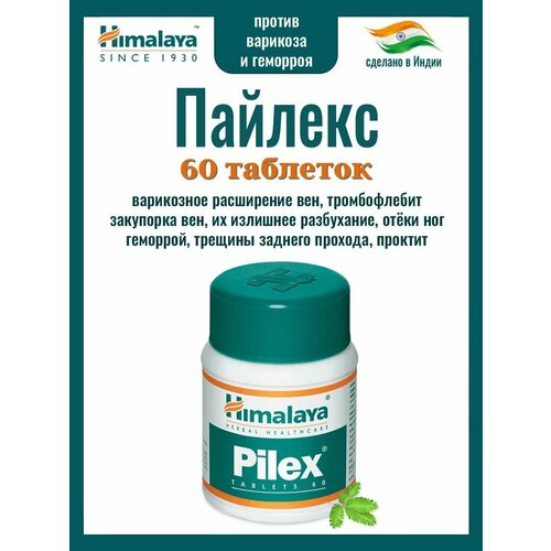 ������ ������ Pilex ������� ������� 60 ��� ����