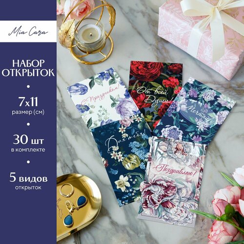 ������ ������ ����� �������� 30 �� 