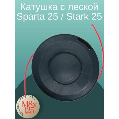 ������ ������ ������� ( ����� ) � ������ ��� ��������� Oleo-Mac Sparta 25 ����