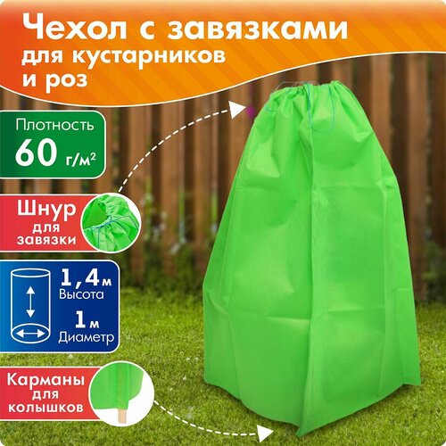 ������ ������ ����� ��� ����������� � ���, ������ 1,4 �, ������� 1,0 � ����