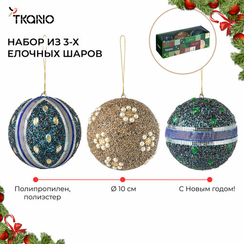 ������ ������ ���������� ������� �� ���� Vivid moments ������� ��������� ���� New Year Essential 3 �� Tkano TK24-NY_DEC0018 ����