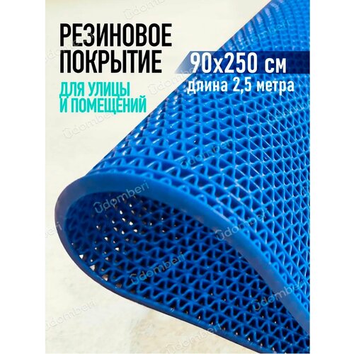 ������ ������ ������ ��������� ����������������� 90�250�� �������� �� ��� ����