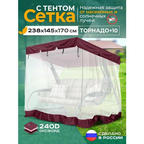 ������ ������ ��������� ����� Fler ��� ������� ������� �������+10 (238�145�170 ��) �������� ����