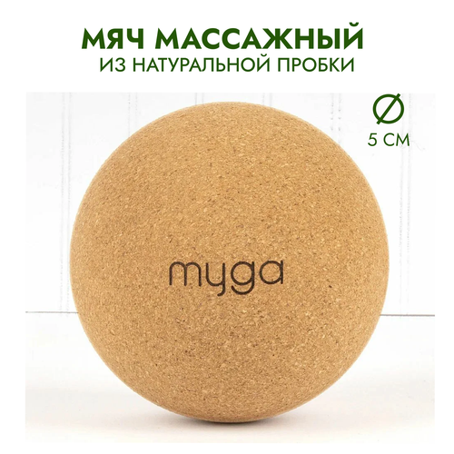         MYGA Massage Cork Ball, 5    -     , -,   