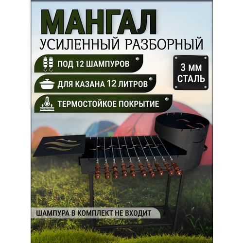 ������ ������ ������ � ������ ��� ����� 12 ������ + � ������/ 3 �� /������� ����