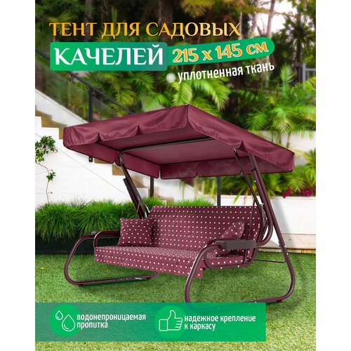 ������ ������ ���� ��� ������� (215�145 ��) �������� ����