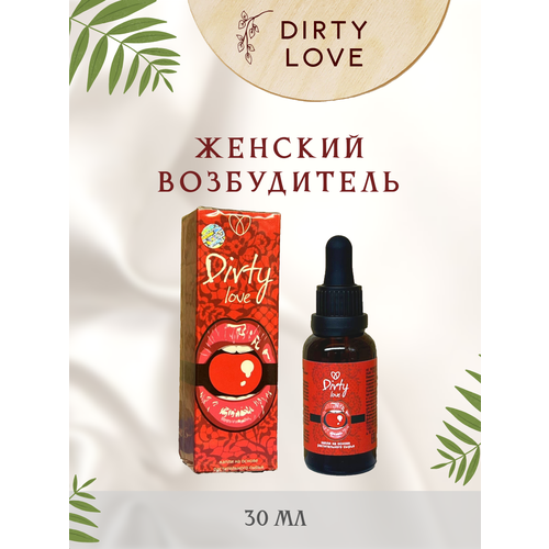 ������ ������ ������������ ����� ��� ������ 30 �� Dirty Love ����