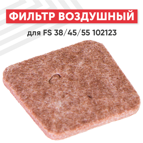 ������ ������ ������ ��������� ��� ��������� Stihl FS 38, 45, 55 102123 ����