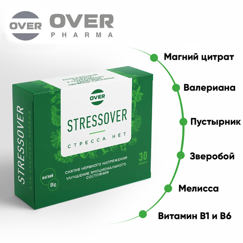 ������ ������ ��������������, ��� ������� �������, ������ �6, ����������, 30 ������ ����