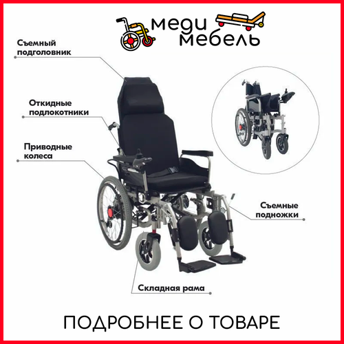 ������ ������ ������-������� � ��������������� MET COMFORT 42 (20504) 40�� ������� �������������� ��� ������������ � ������������ ������-������� ���������� � �������� ����������: ��� COMFORT 42 ����