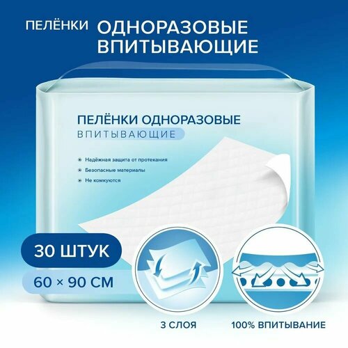 ������ ������ ������ � �������� - ����������� ����������� �������, 60x90, 30 ���� ����