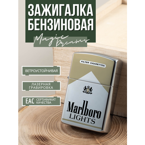������ ������ ��������� ���������� Magic Dreams � ����������� Marlboro ����