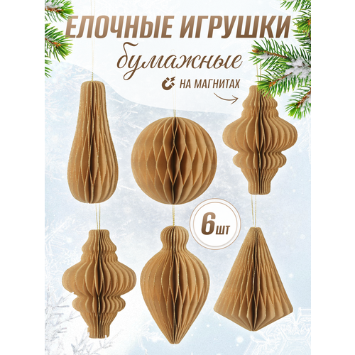 ������ ������ ���������� ������� �������� �� ��������, 6 ����, ����������, ������� ������� ����