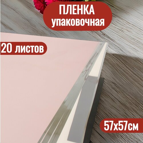 ������ ������ ����������� ������ ��� ������ � ������ 57�57��, 20�� ����