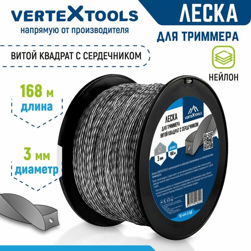 ������ ������ ����� ��� �������� VertexTools 3 �� 168 � ����� ������� � ����������� ������ ����