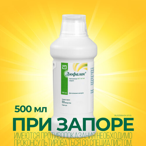 ������ ������ ������� �����, 667 ��/��, 500 ��, ����������� ����