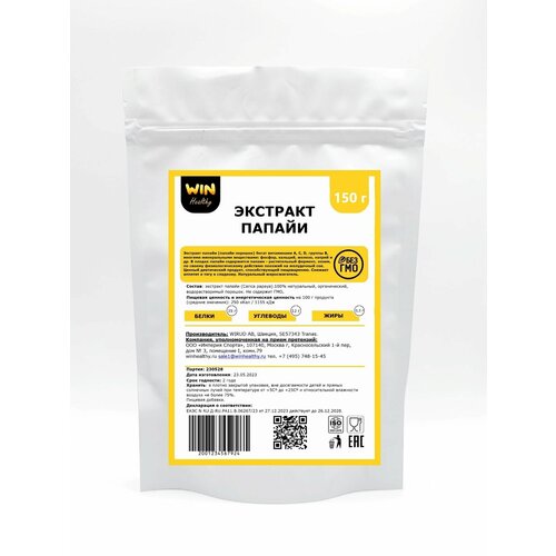 ������ ������ 150 � �������� ������ ����