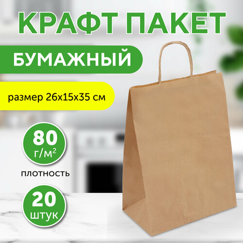 ������ ������ �������� ����� ����� � ��������� �������, 26�15�35 ��, 20 �� ����