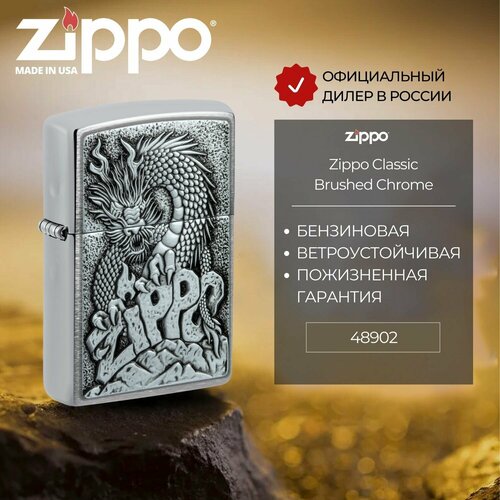    ZIPPO 48902 Zippo Design, ,     -     , -,   