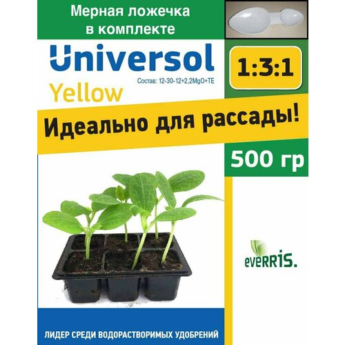   Universol Yellow   500 .   -     , -,   