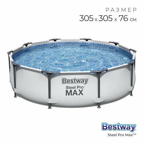    Steel Pro Max, 305  76 , 56406 Bestway   -     , -,   